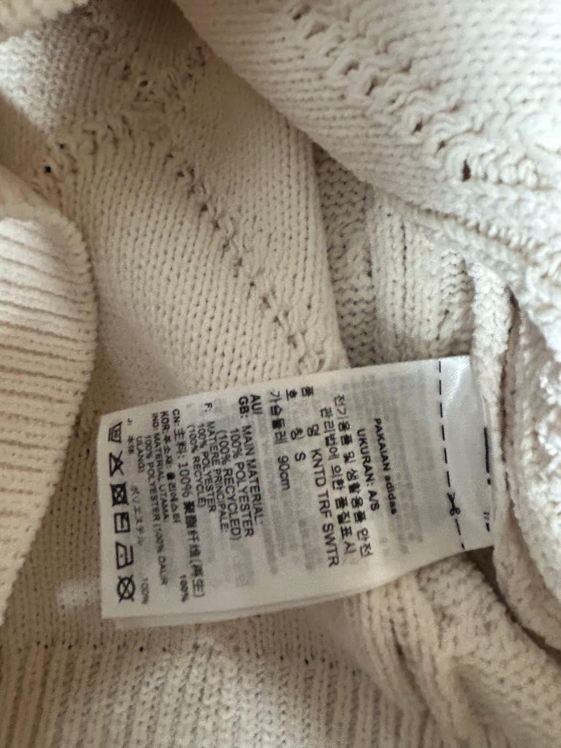 아디다스 니트(환승연애 유정님 착용) 상품이미지4