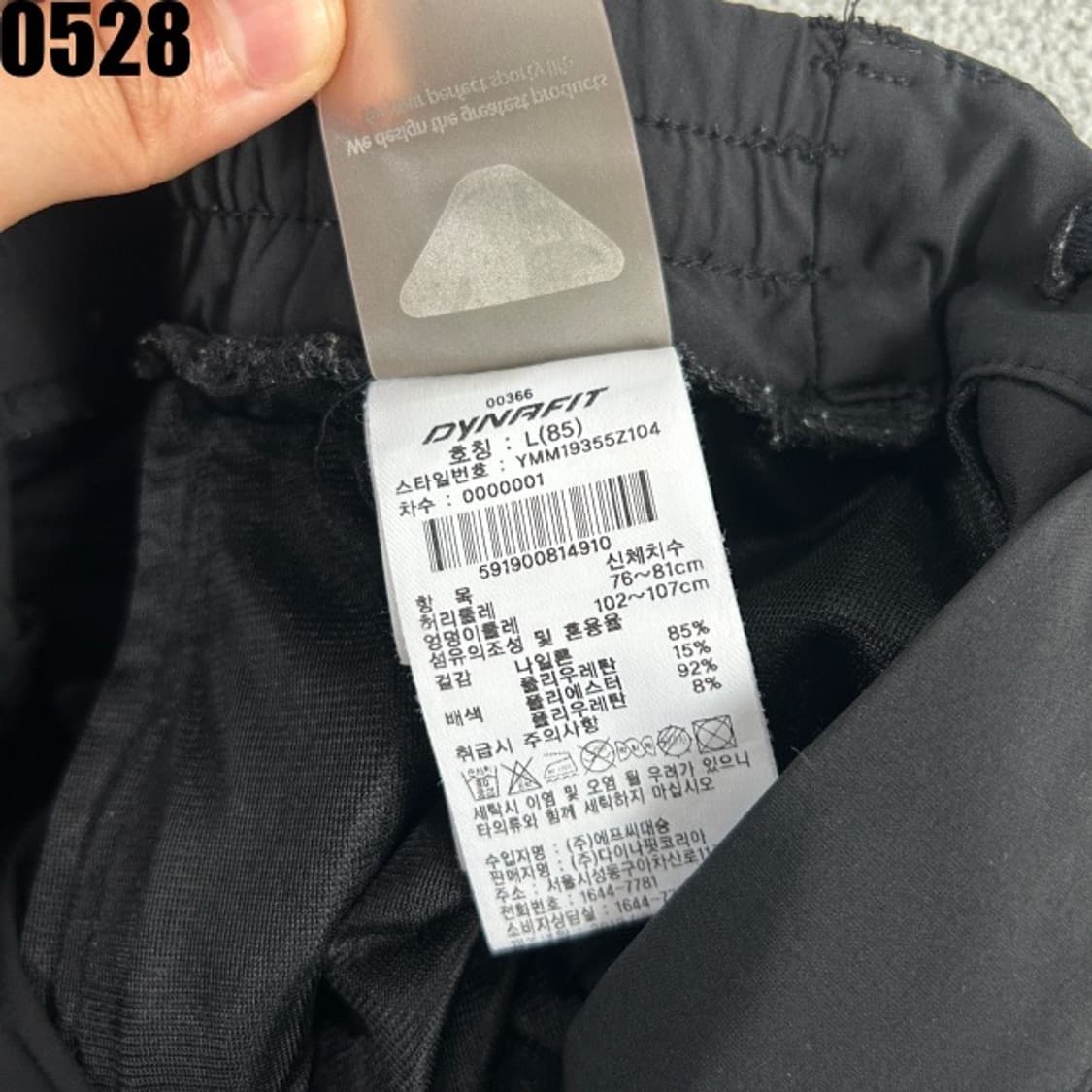 다이나핏 5부 바지  상품이미지3