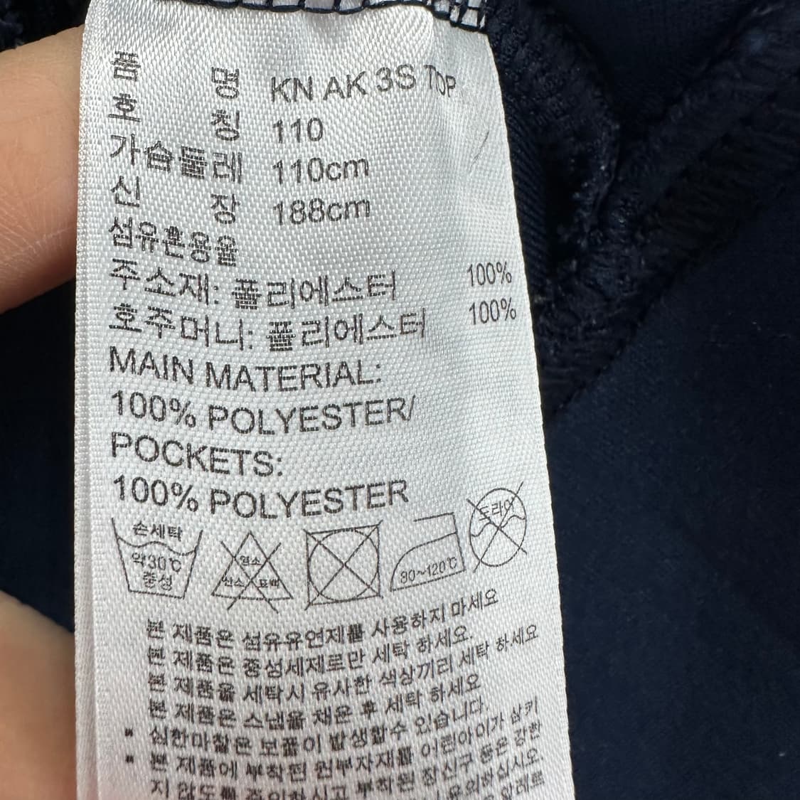 110 아디다스 여자 져지 트랙탑 상품이미지4