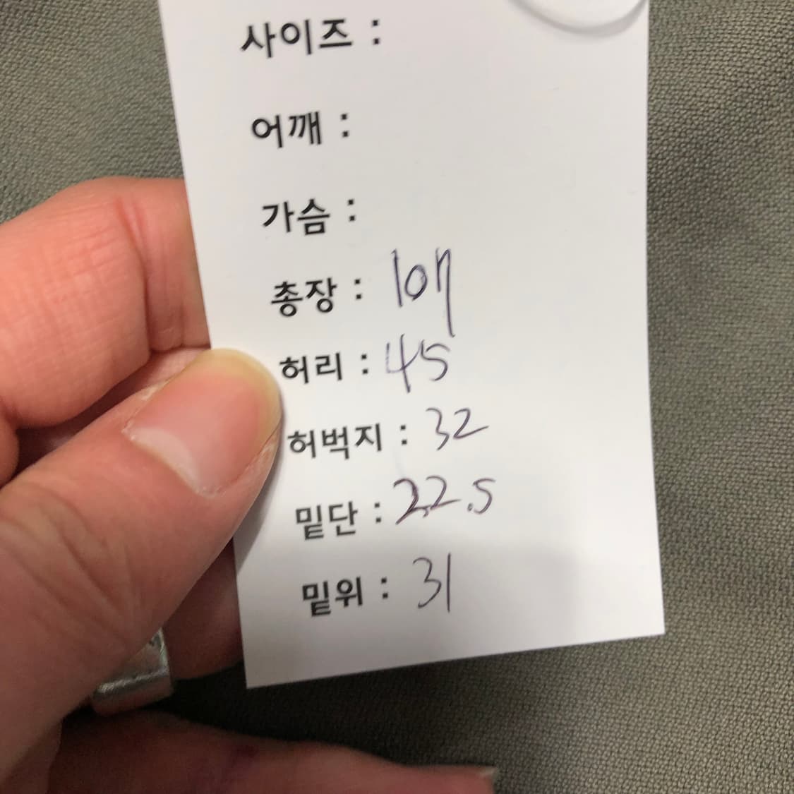 아비렉스 몽키팬츠  상품이미지10