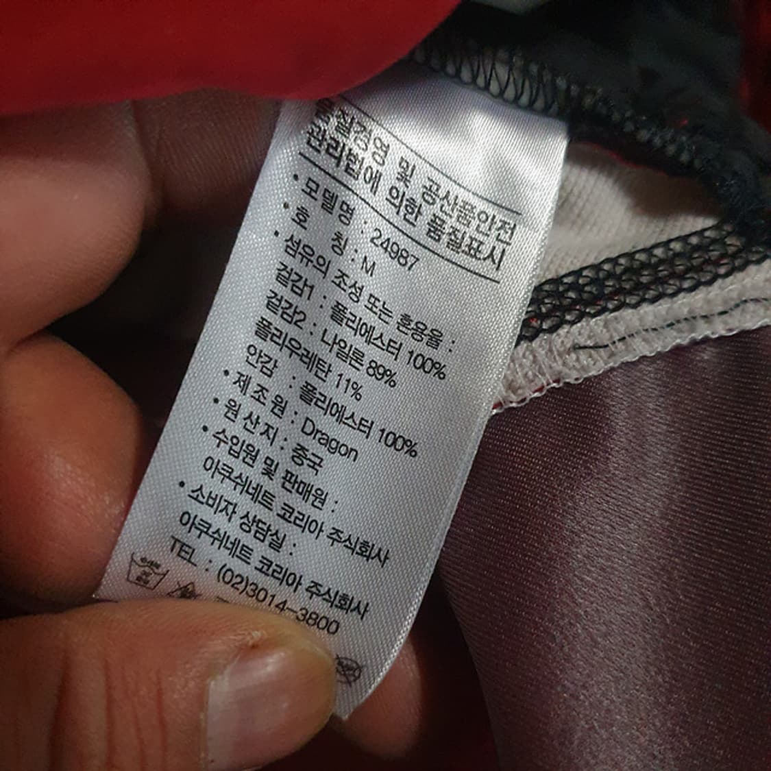 풋조이 점퍼 M 상품이미지4