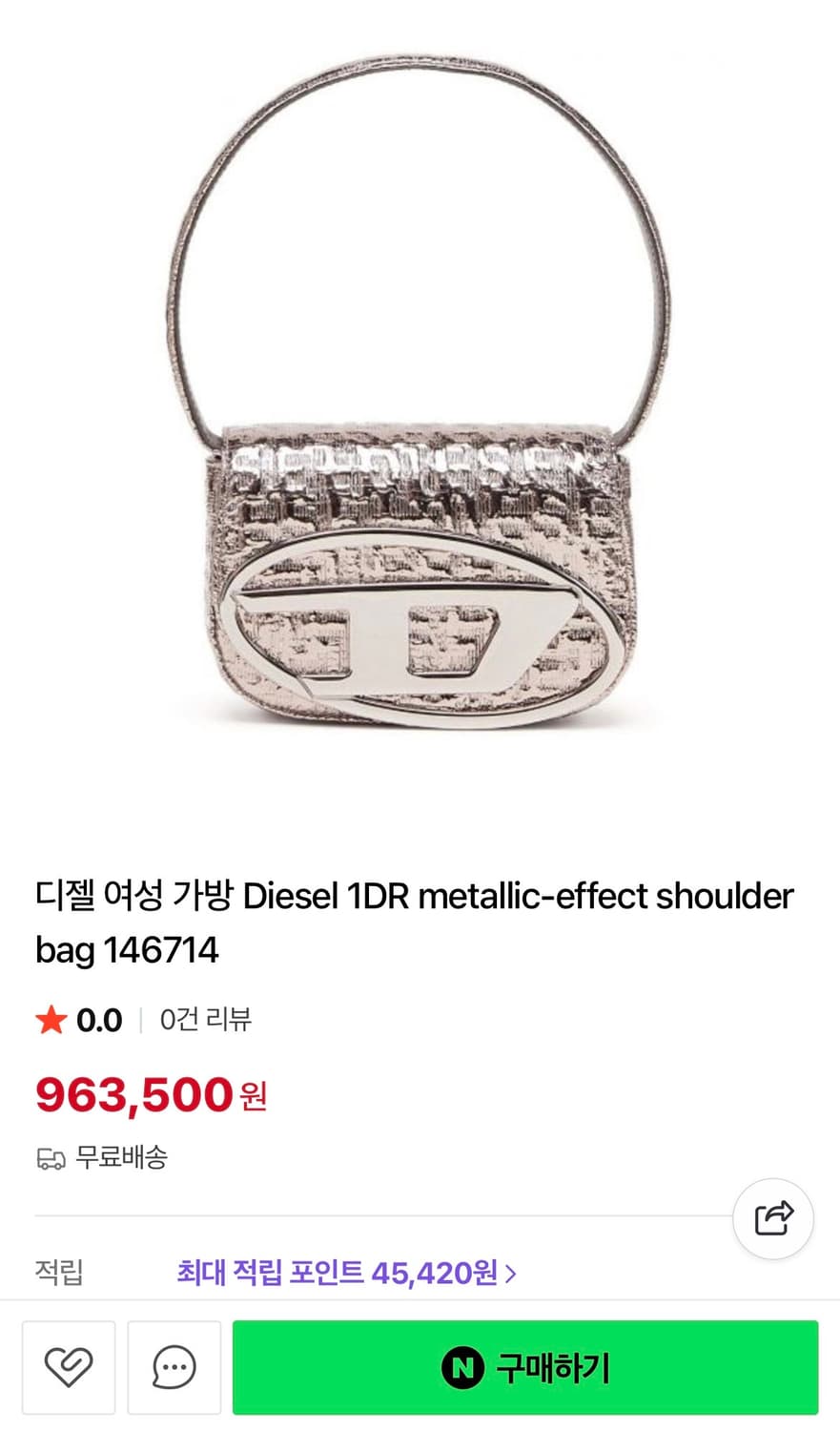 디젤 1DR 메탈릭 이펙트 숄더백  상품이미지6