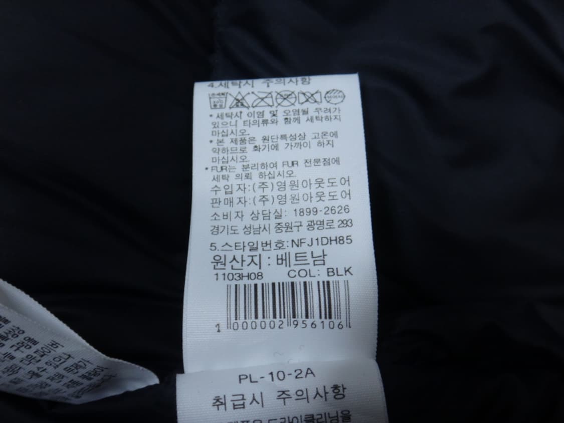 (M/90) 노스페이스 여성 맥머도 구스다운 봄버 자켓 상품이미지10