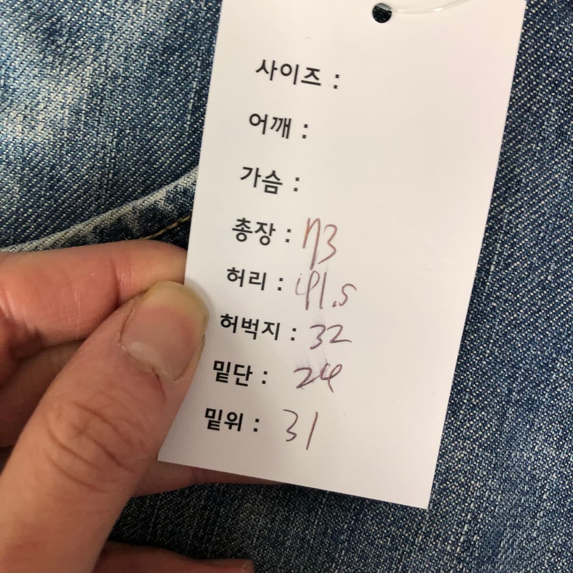 리바이스 엔지니어드진 버뮤다 팬츠  상품이미지7