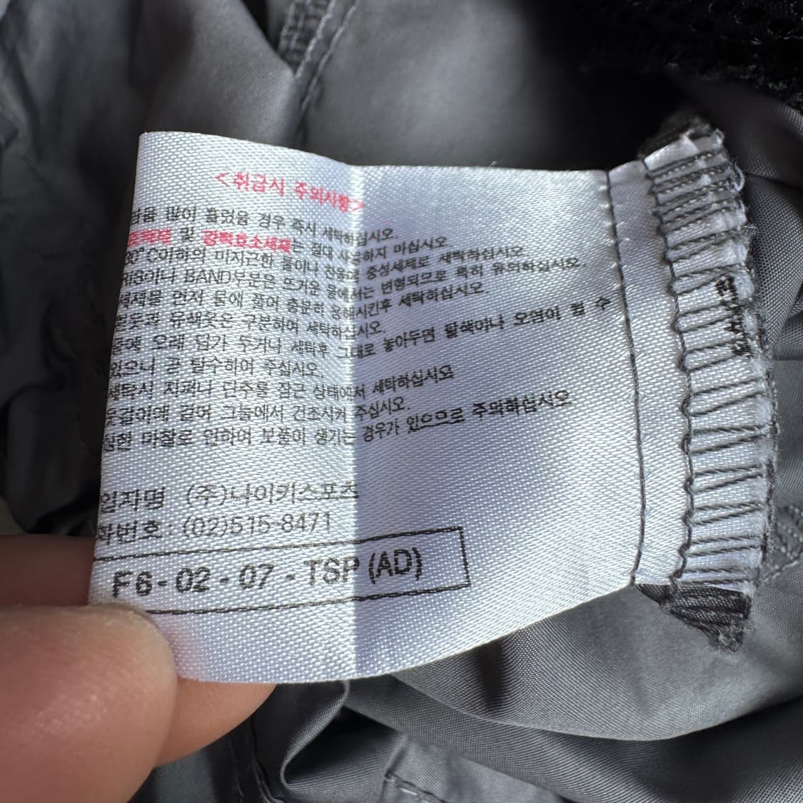 나이키 ACG 00s 풀오버 패커블 아노락 바람막이 자켓 상품이미지8