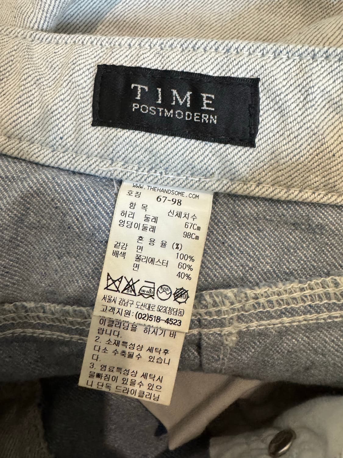 TIME 타임 데님 상품이미지2