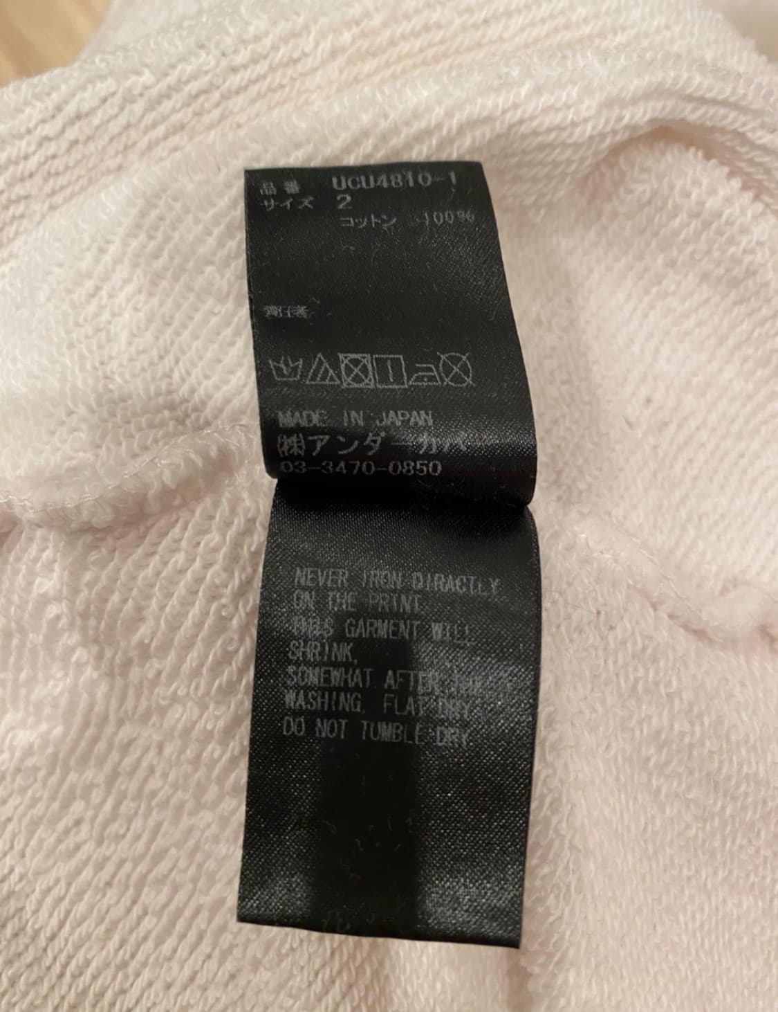 언더커버 후드티  상품이미지5