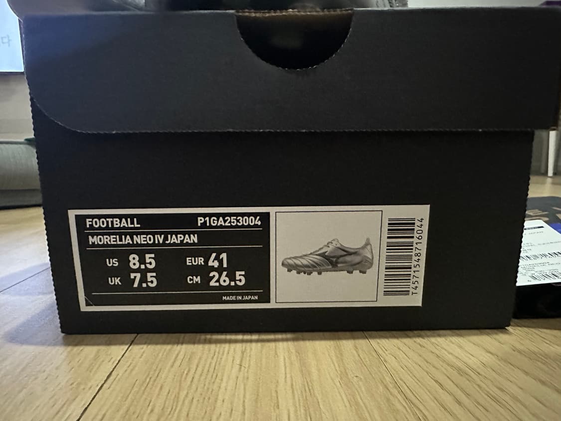 미즈노 모렐리아 네오4 JPN MD 265 플래티넘 실버팩 축구화 상품이미지3