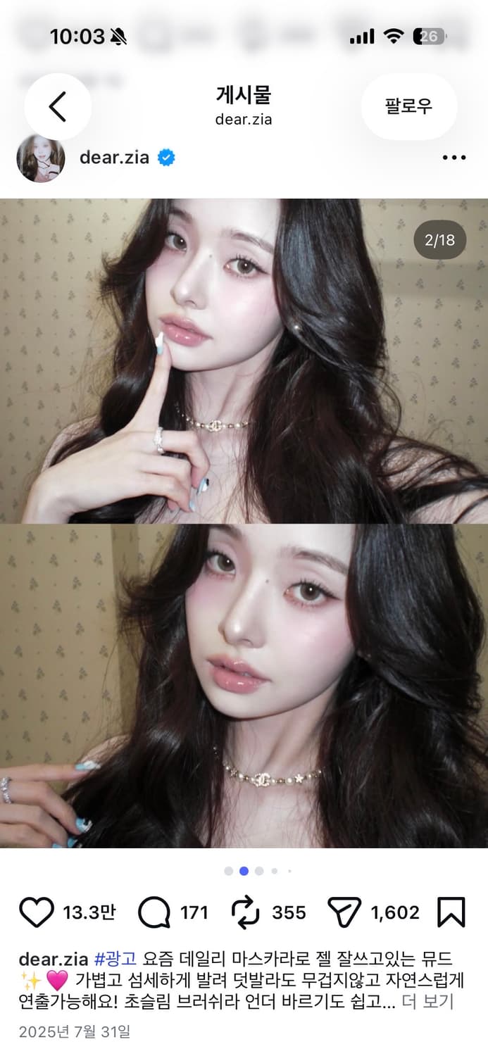 A급) 카시오 엑슬림 z85 상품이미지8