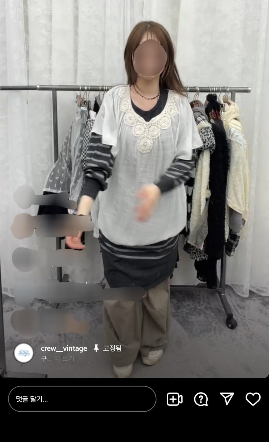 크루빈티지 코디셋 상품이미지4