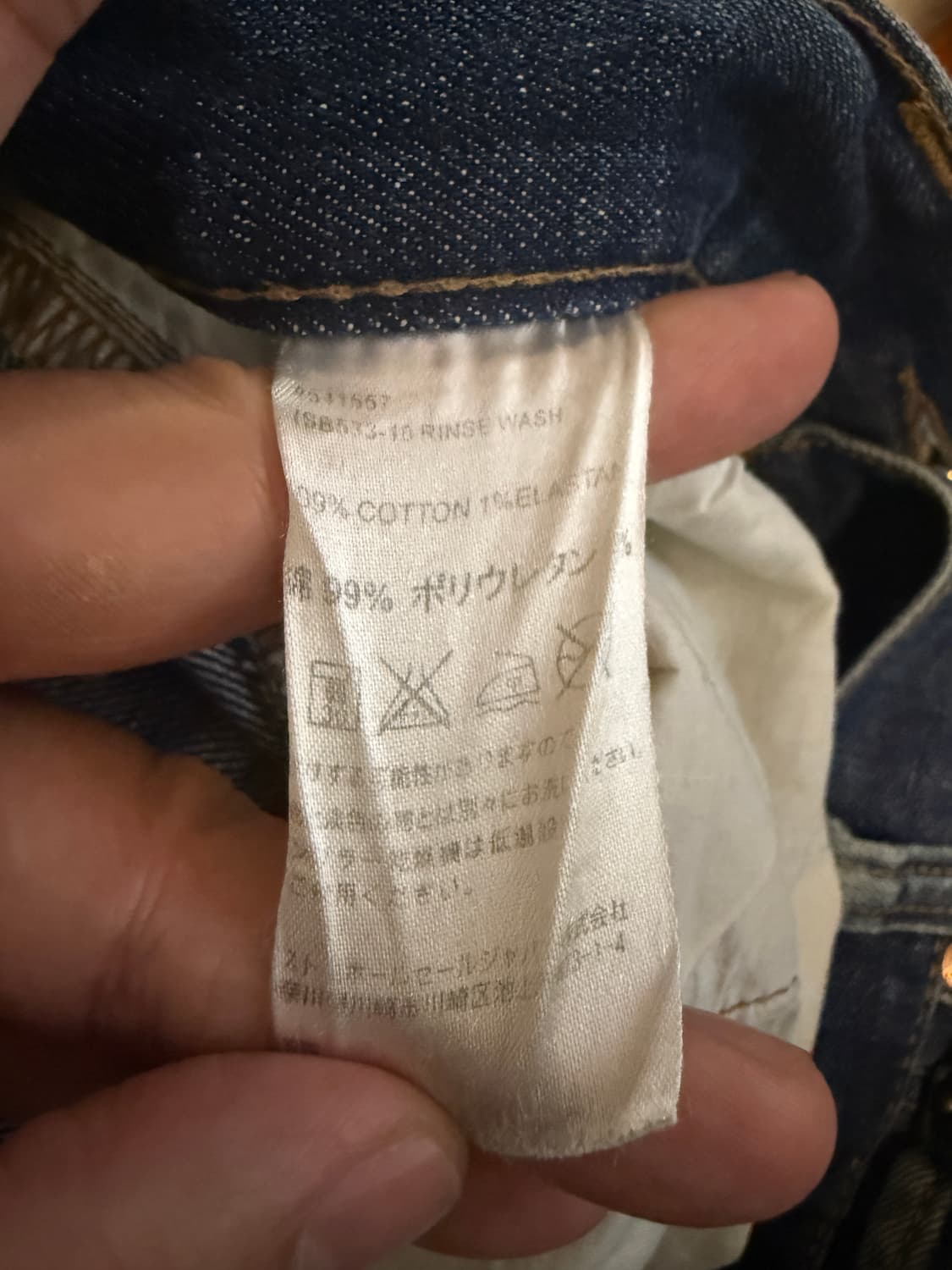 리바이스 501 워싱 34/32 상품이미지7