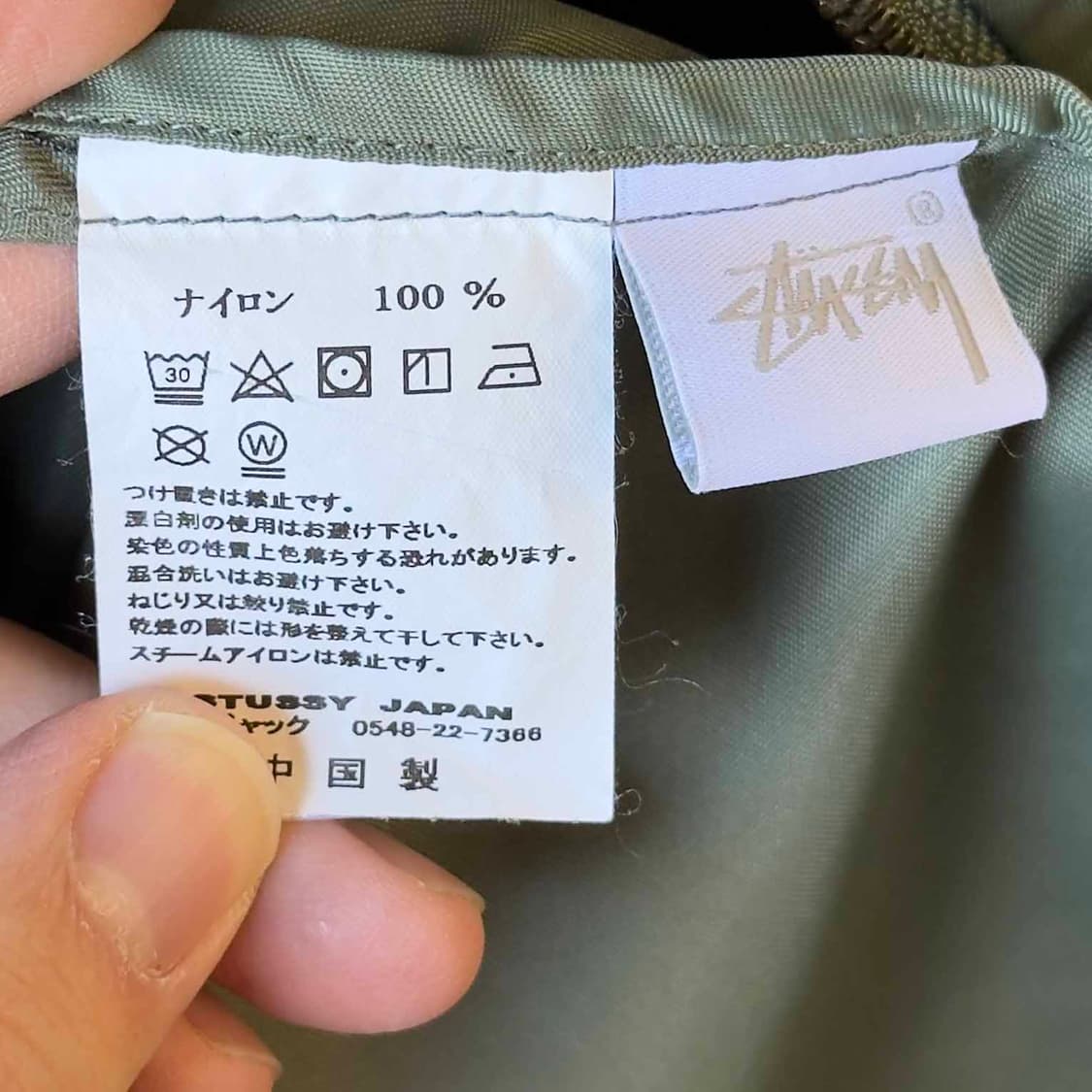 스투시 나일론 코치 자켓 상품이미지6