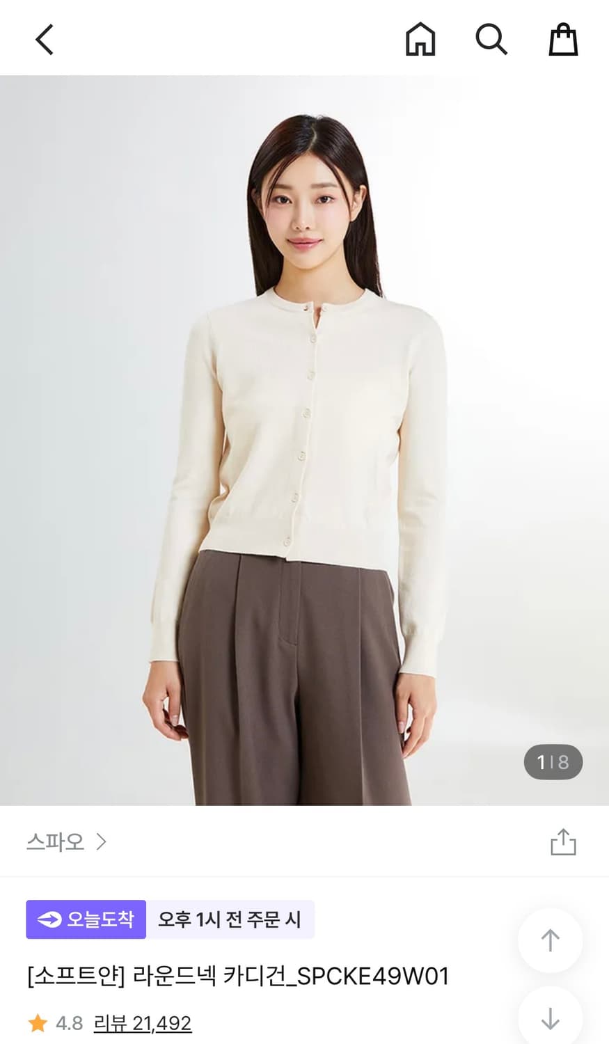 스파오 가디건 그레이 상품이미지3