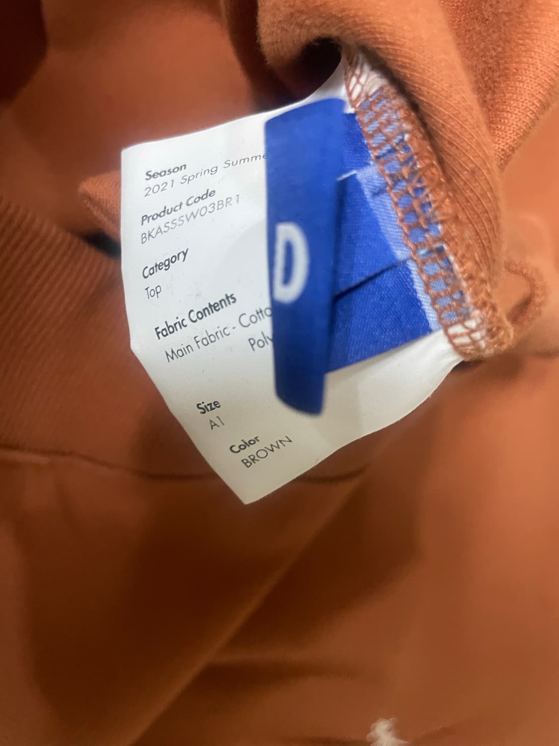 아더에러 맨투맨 a1 상품이미지4