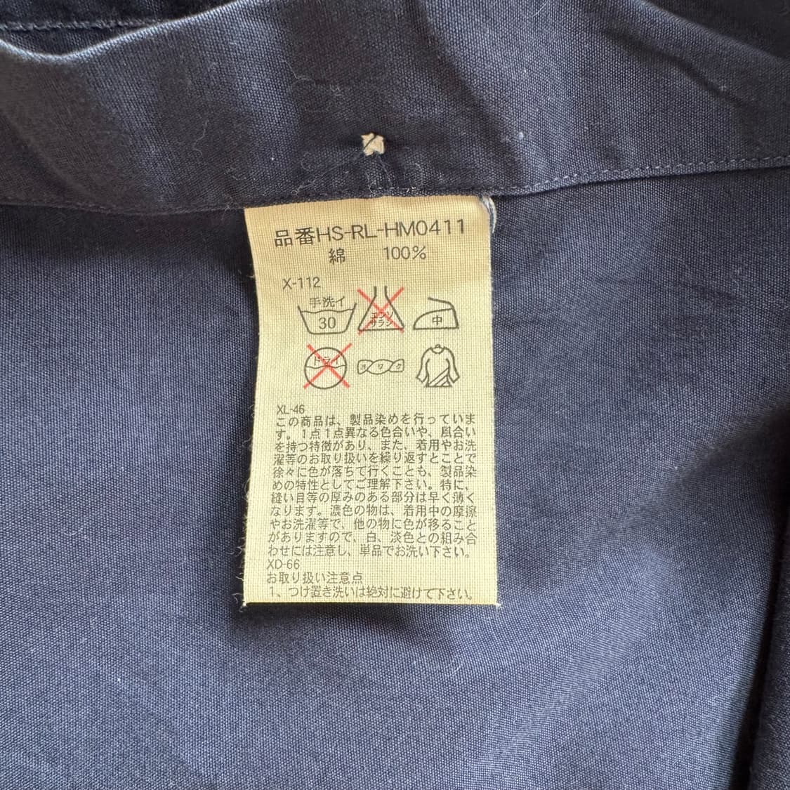 RALPH LAUREN 일본빈티지 반팔셔츠 랄프로렌 반팔셔츠 xl 105 상품이미지6