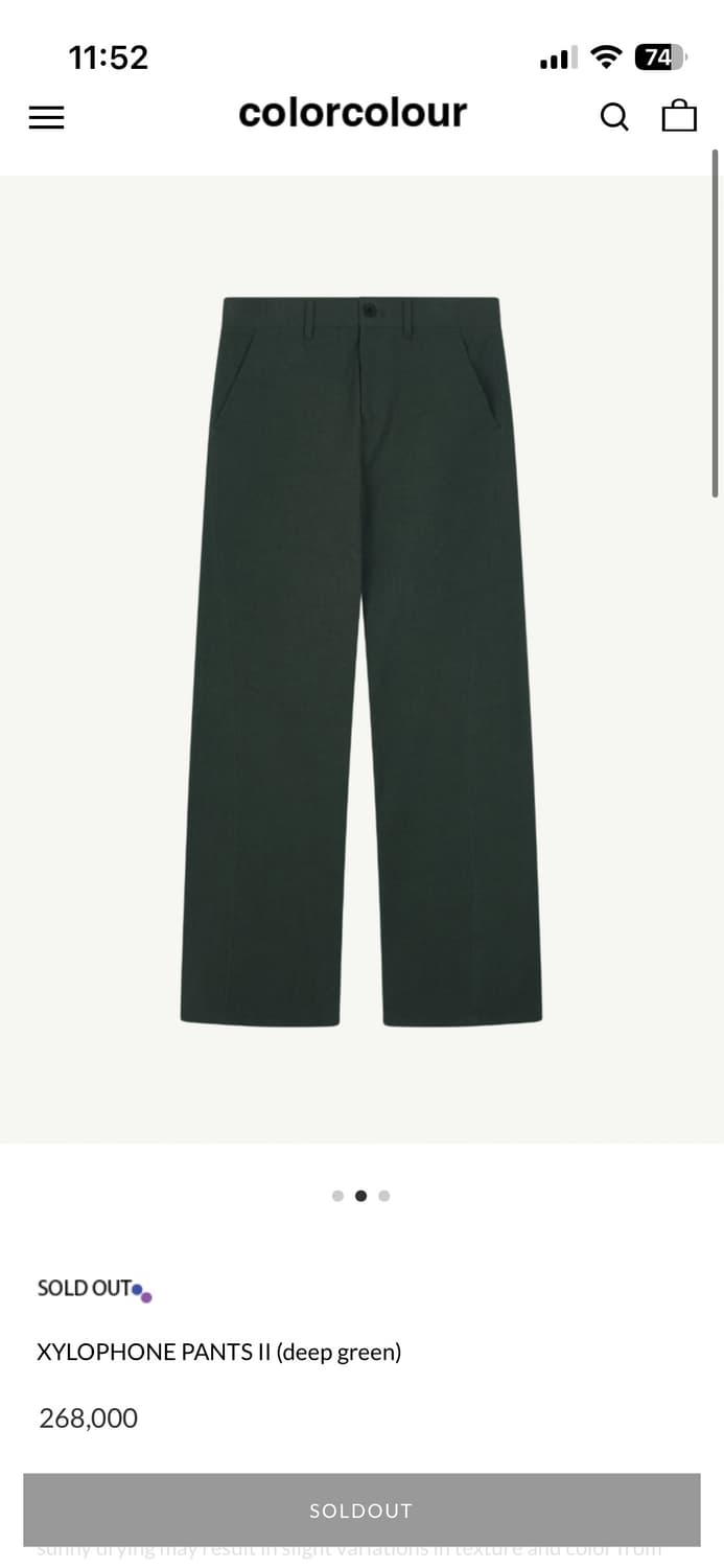 Colorcolour Xylophone pants 상품이미지1