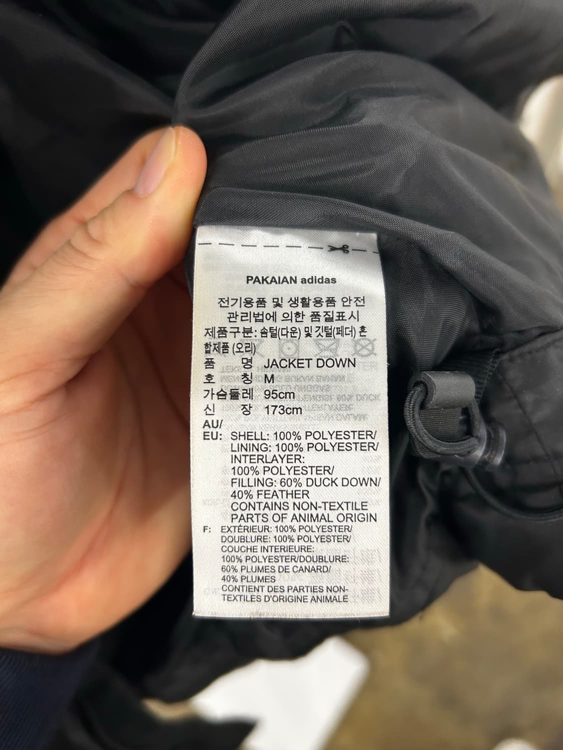 Adidas Duck Down Padded Jacket (M) 상품이미지6