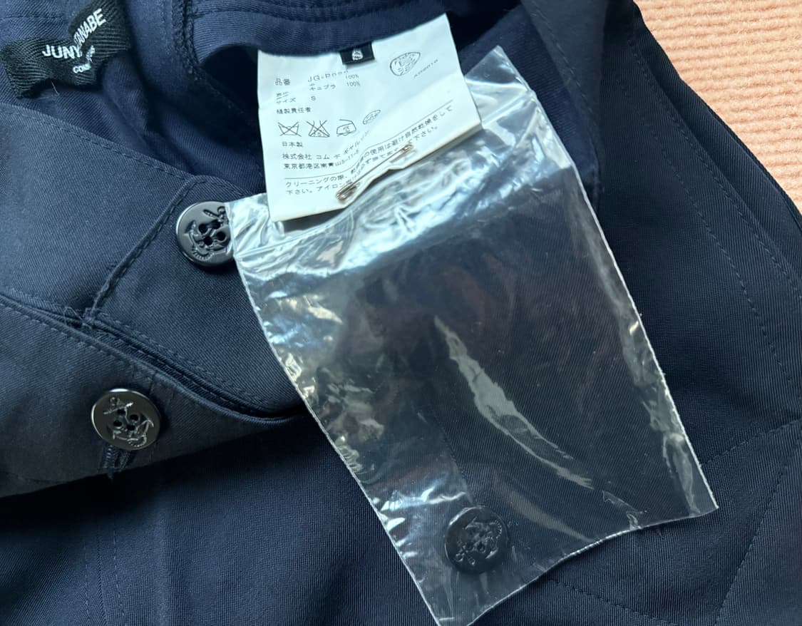 준야와타나베 꼼데가르송 스커트 팬츠 상품이미지5