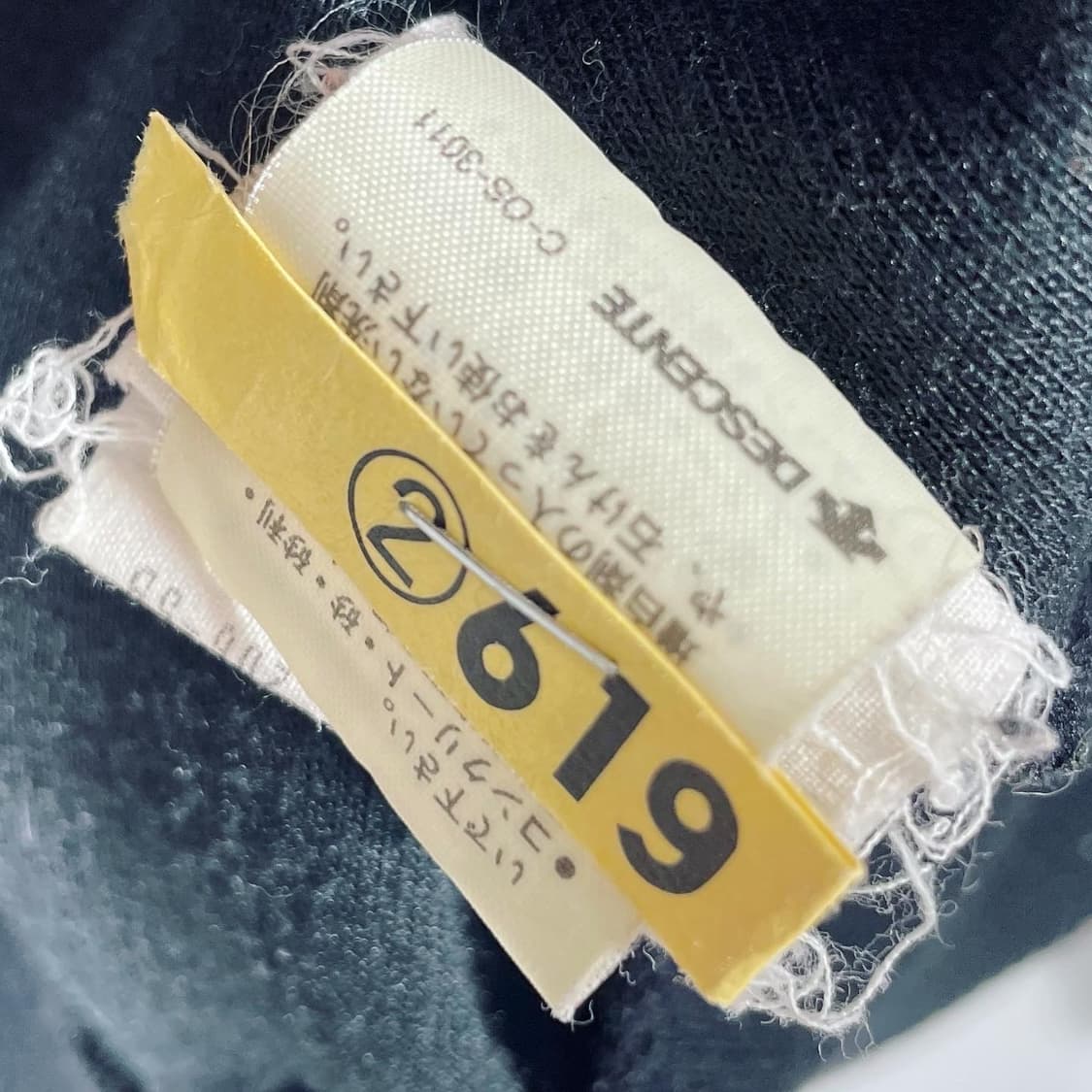 adidas old school sweatshirt 상품이미지5