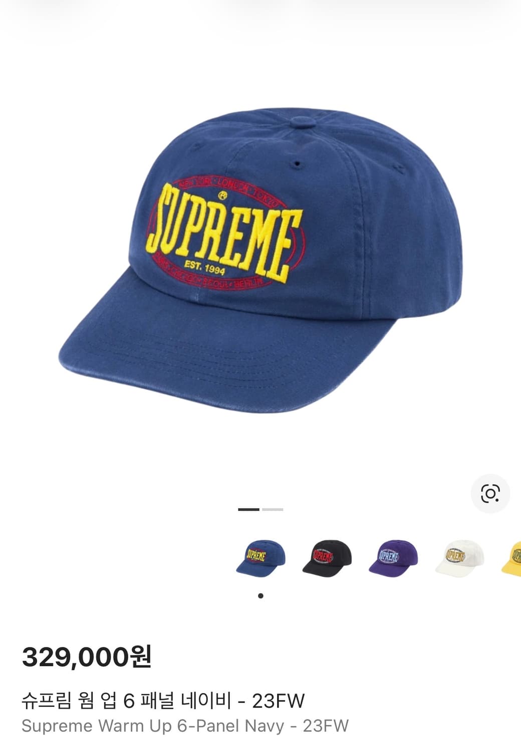 슈프림 6패널 볼캡 모자 23fw 웜업 네이비 상품이미지2