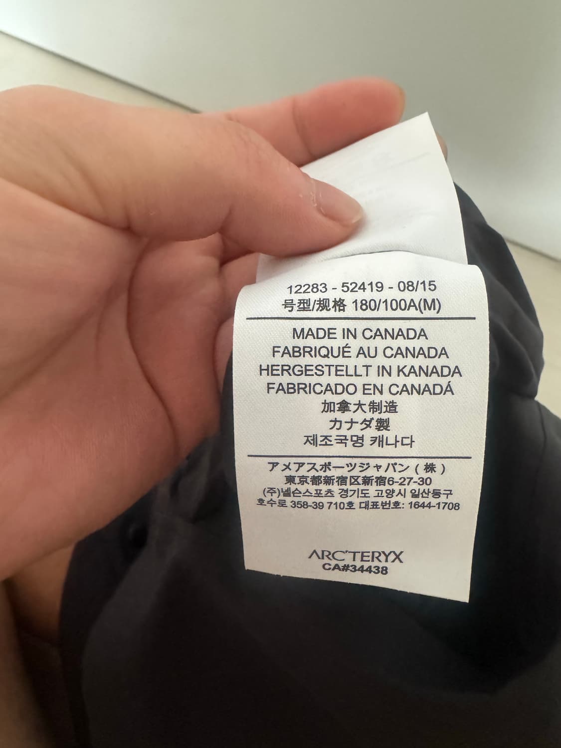 아크테릭스 베일런스 자켓 상품이미지8