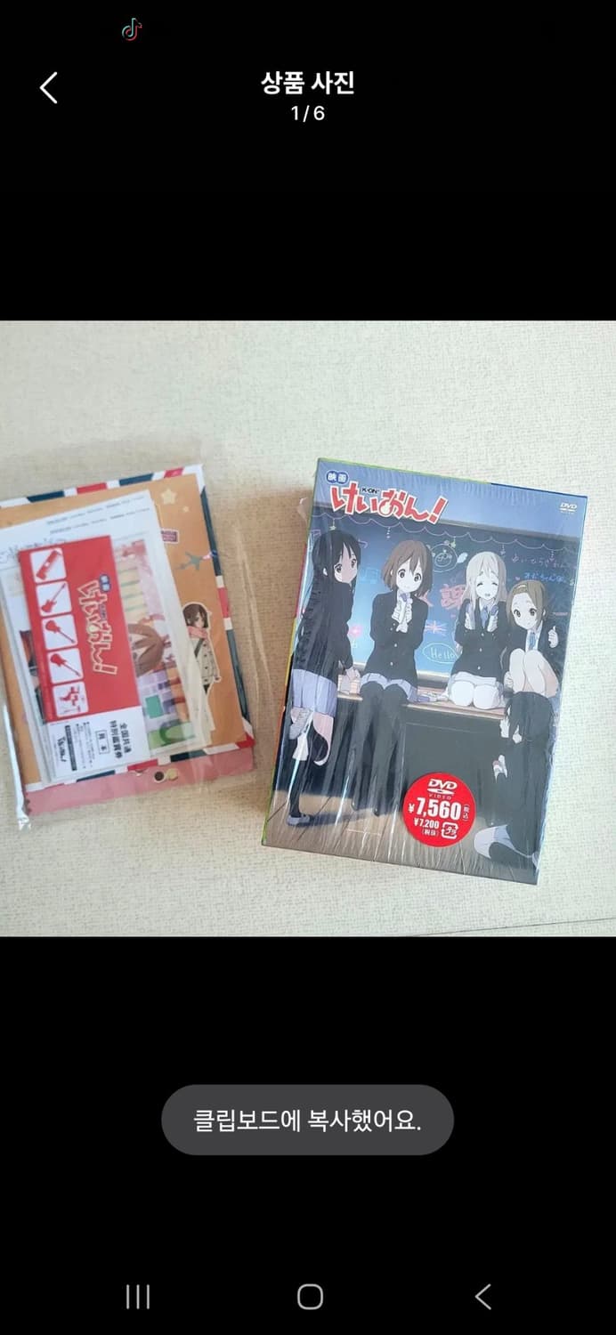 새제품 한정판) 케이온 극장판 DVD 애니메이션 일러스트북 세트 상품이미지1