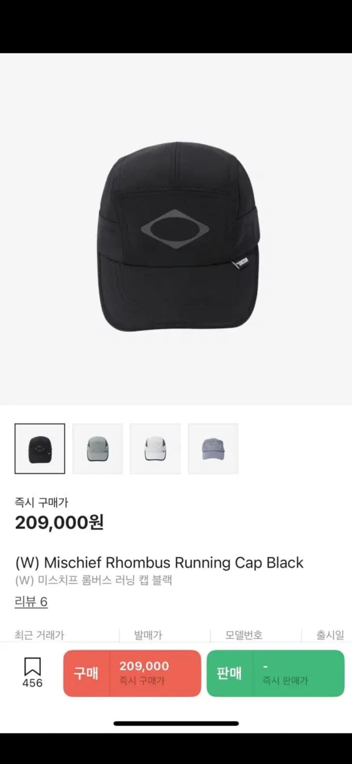 미스치프 롬버스 러닝 캡 블랙 상품이미지1