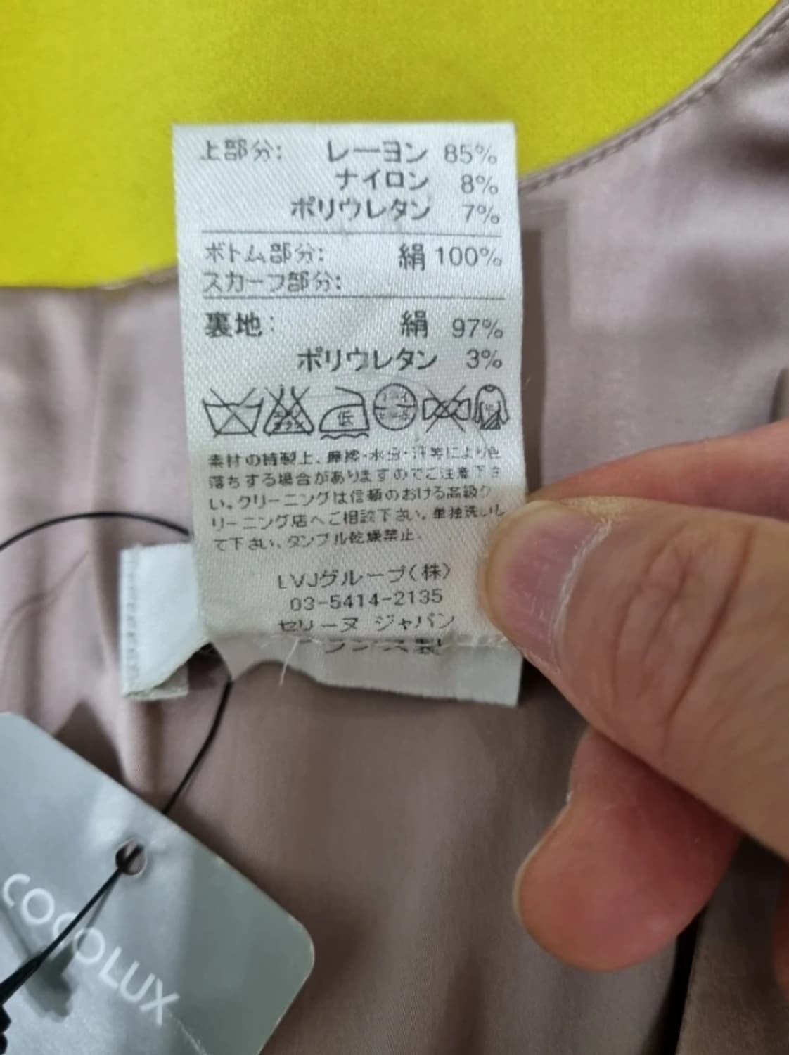 셀린느 투톤 실크 원피스 55 상품이미지8