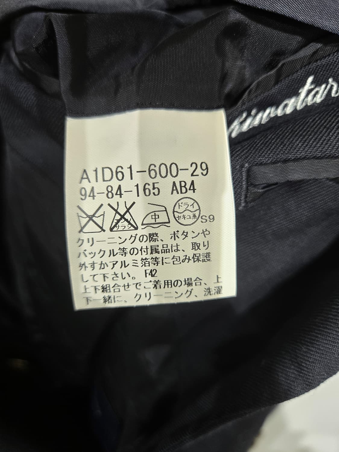 버버리 네이비 금장 블레이저 자켓 상품이미지6