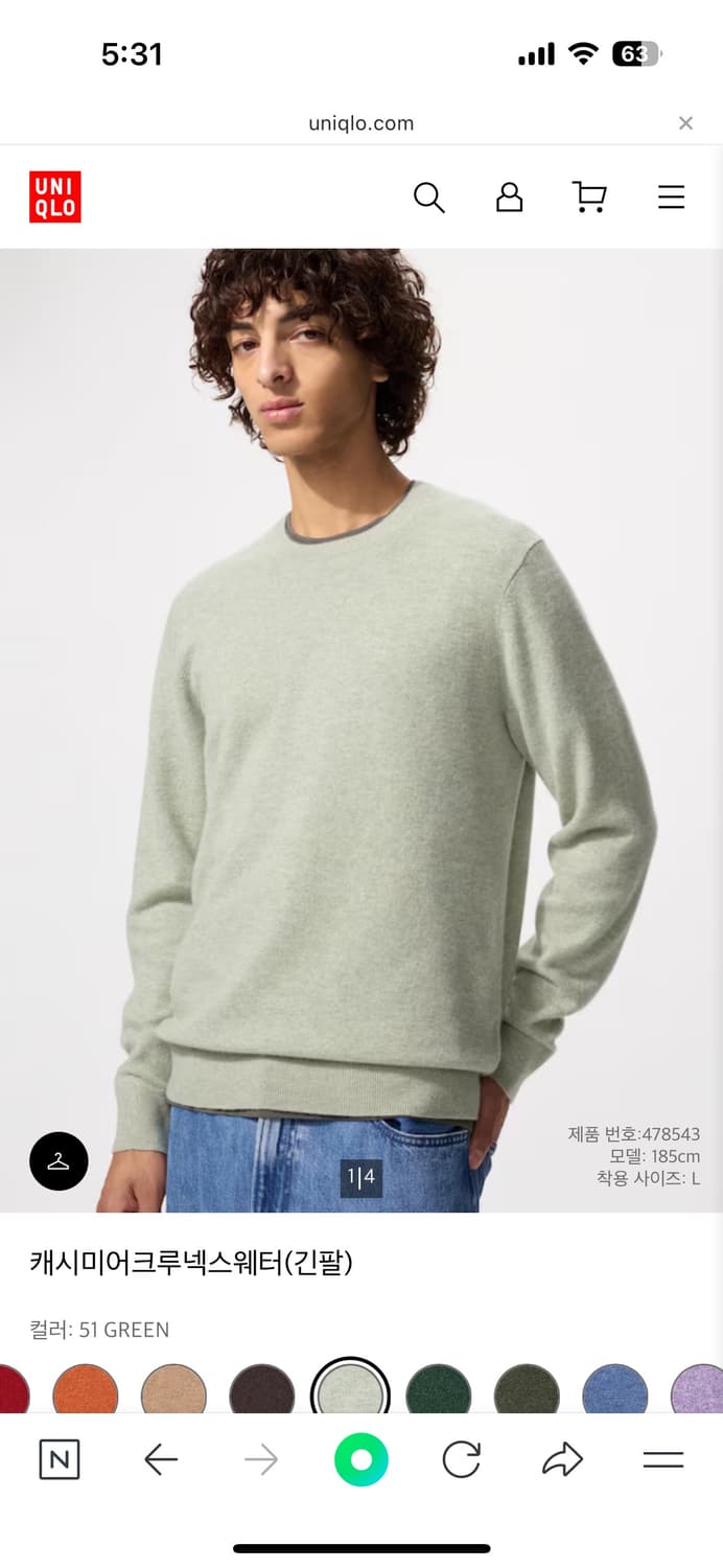 유니클로 캐시미어니트 판매 상품이미지1