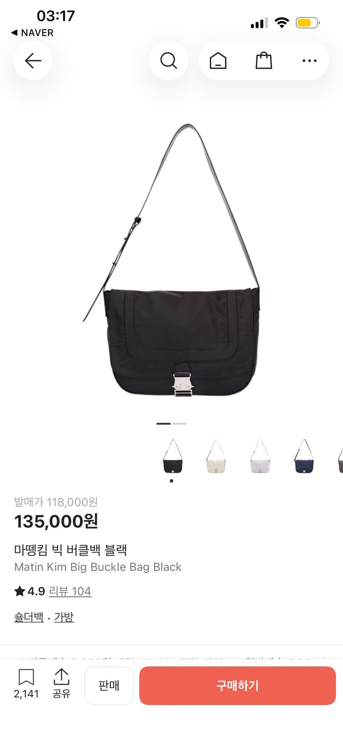 마뗑킴 빅 버클백 블랙 상품이미지1