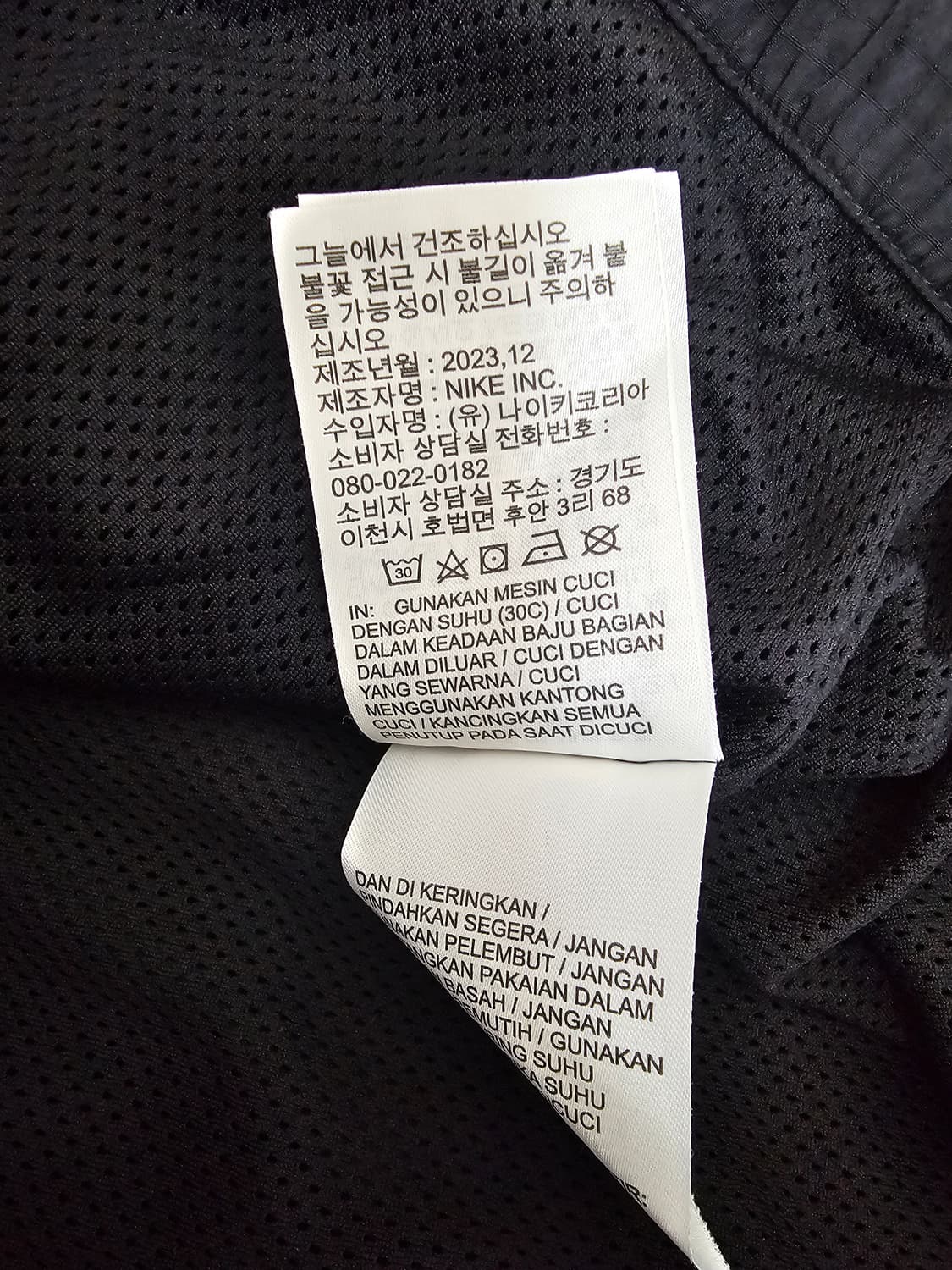 나이키 조던 에센셜 플라이트 바람막이 자켓 2XL 상품이미지5