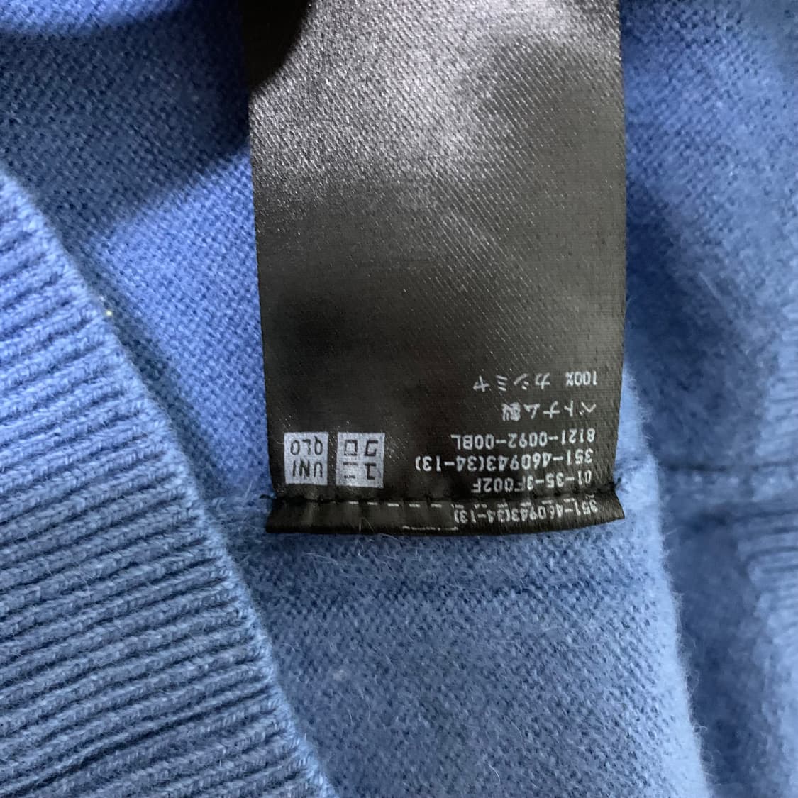 유니클로 빈티지 캐시미어 100 니트 블루 여성 M 남성 S 상품이미지3