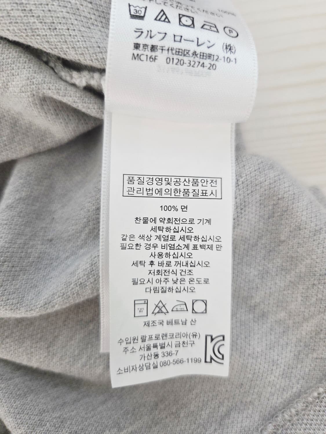 폴로 랄프로렌 더 스키니 폴로 빅포니 반팔 카라티 그레이 상품이미지7