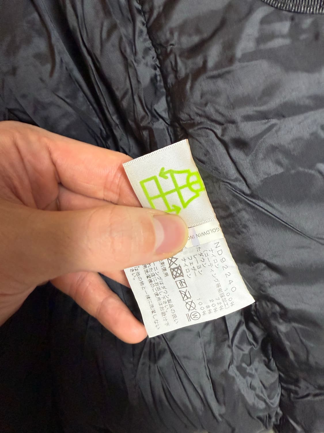 노스페이스 발트로 라이트 재킷 카키 XL 상품이미지3