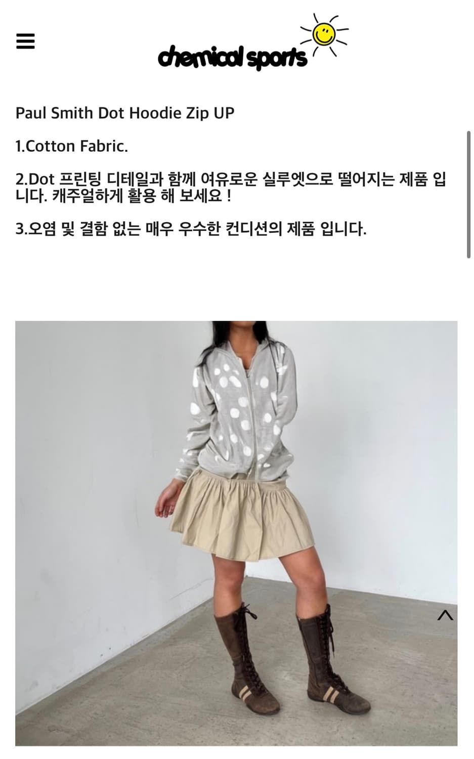 케미컬스포츠 폴스미스 도트 후드집업 상품이미지2