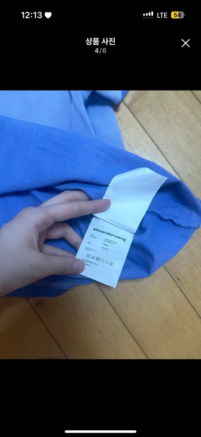 알렉산더왕 로고 반팔 s 상품이미지5