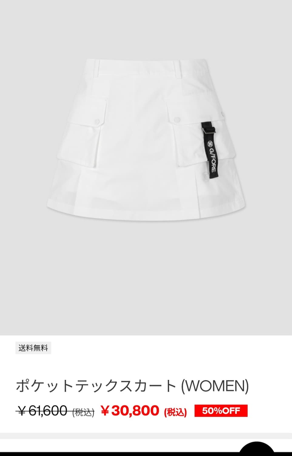 지포어 스커트 상품이미지1