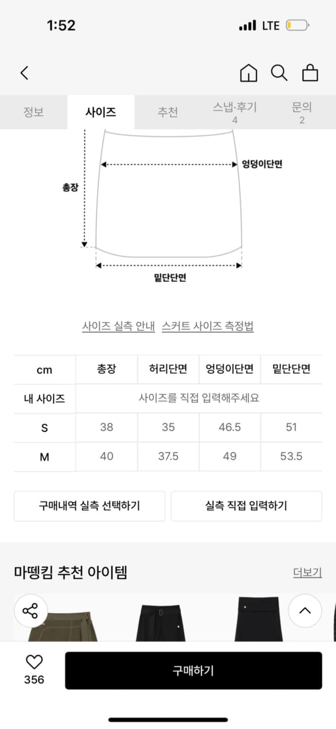 마뗑킴 자켓(free) & 스커트(M) 챠콜 셋업 상품이미지4