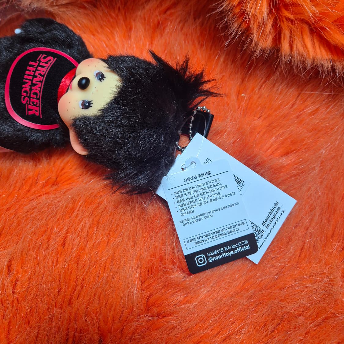 기묘한이야기 스트레인저 몬치치 키링 새상품 gs25 상품이미지4