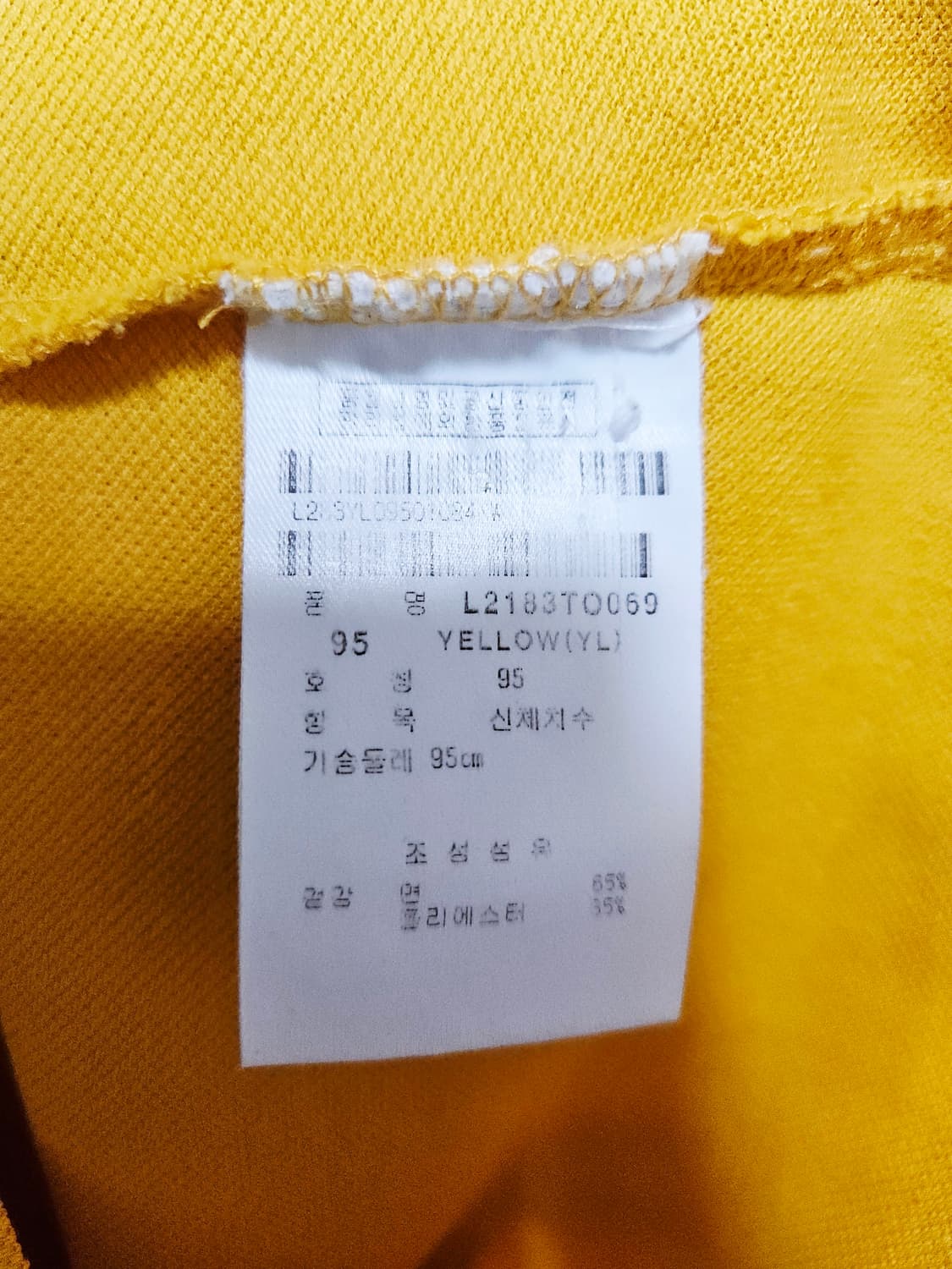 링스 골프 PK 카라티 (95/M) 상품이미지4