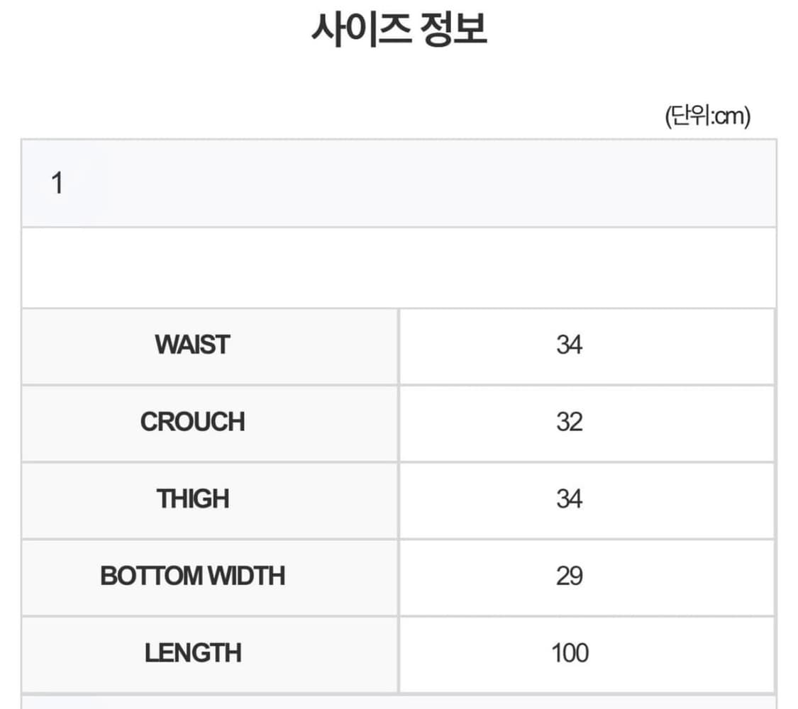 Suu (현 coyseio) strap line pants 상품이미지5