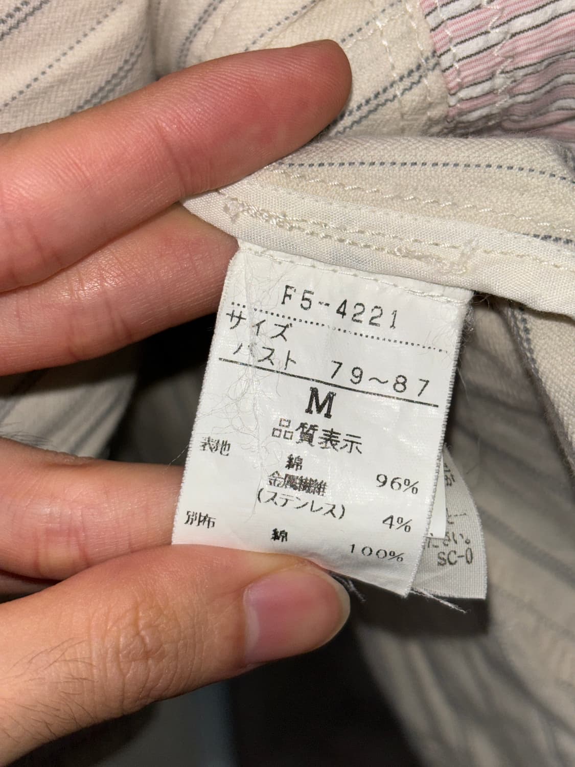 마리떼 프랑소와 저버 스트라이프 자켓 상품이미지9