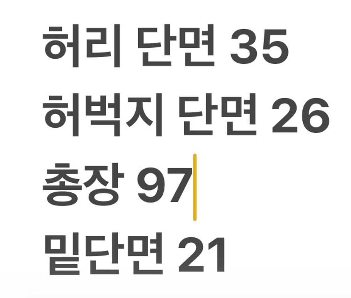 [정품/28] 트루릴리젼 청바지 네이비 b16 상품이미지8