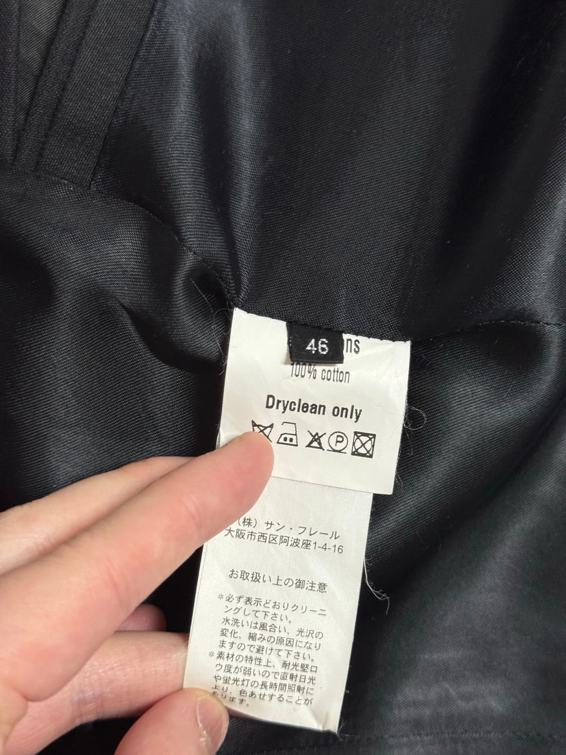 라프시몬스 04-05aw 코트 상품이미지4