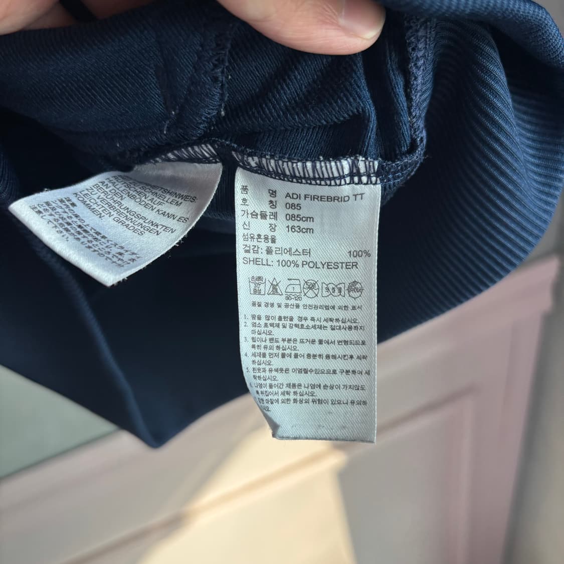 아디다스 파이어버드 져지 트랙탑 네이비 노랑 상품이미지5