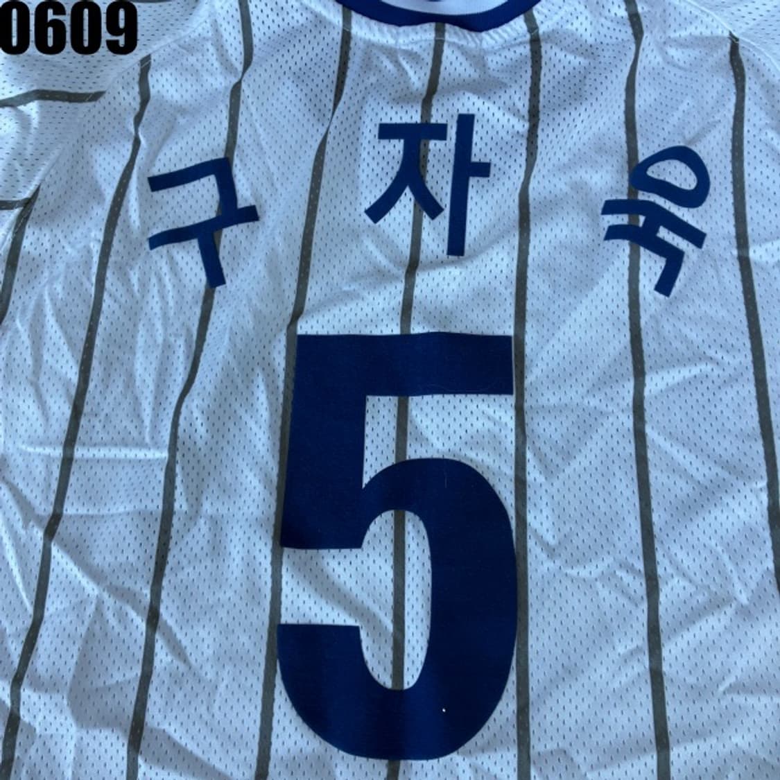 삼성라이온즈 구자욱 티셔츠 상품이미지4