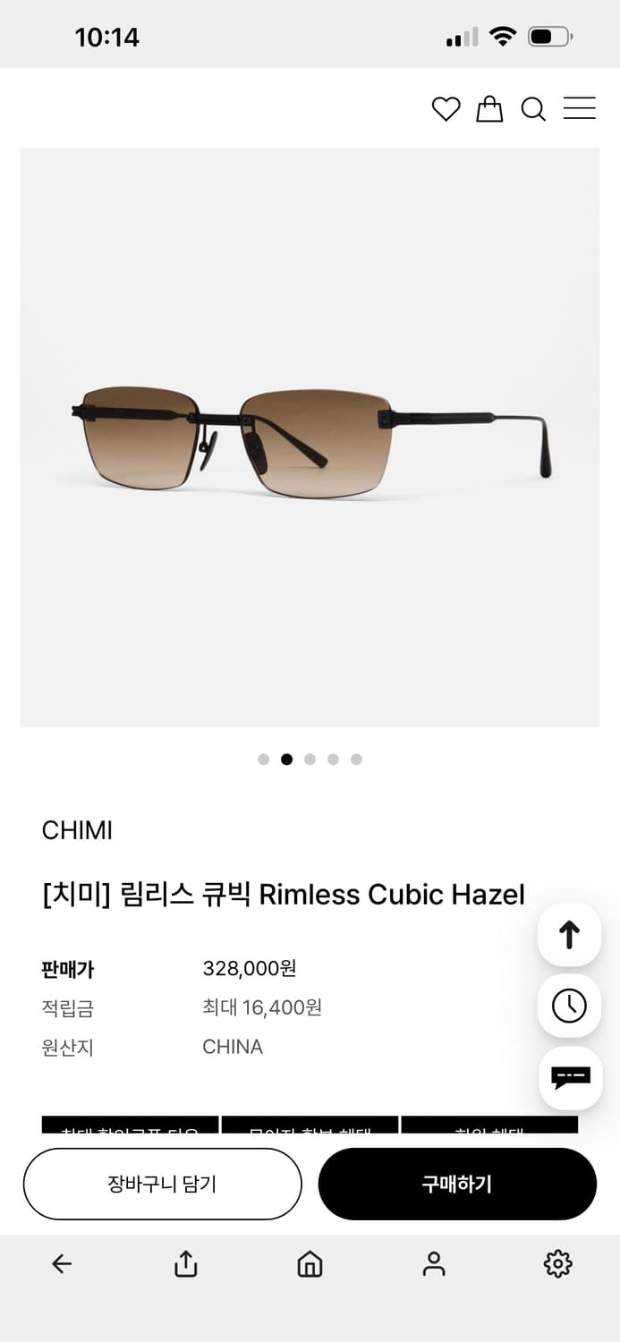 CHIMI 치미 - 림리스 큐빅 헤이즐 선글라스 상품이미지2