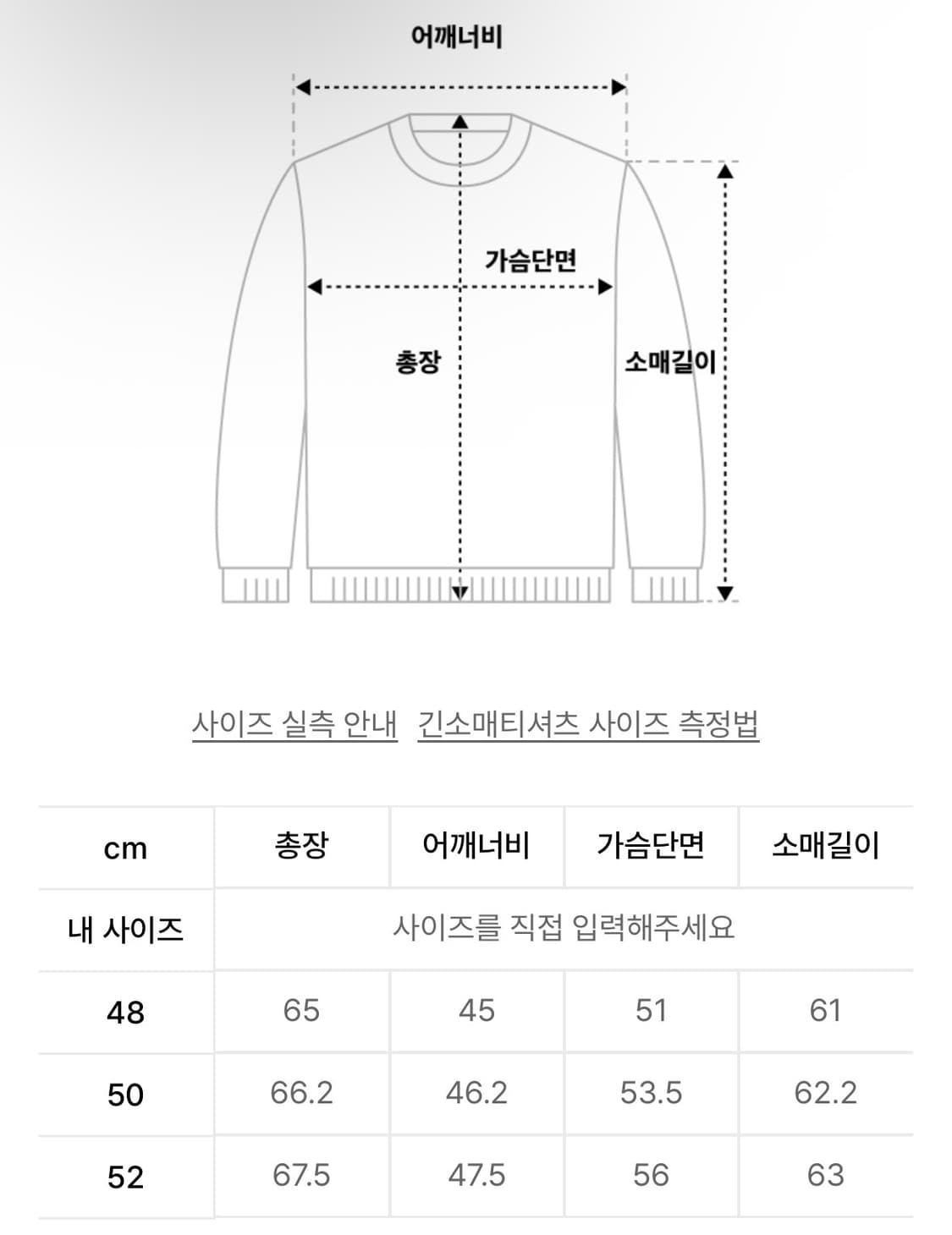 노이어 마이크로 리브드 스퀘어넥 니트 상품이미지4