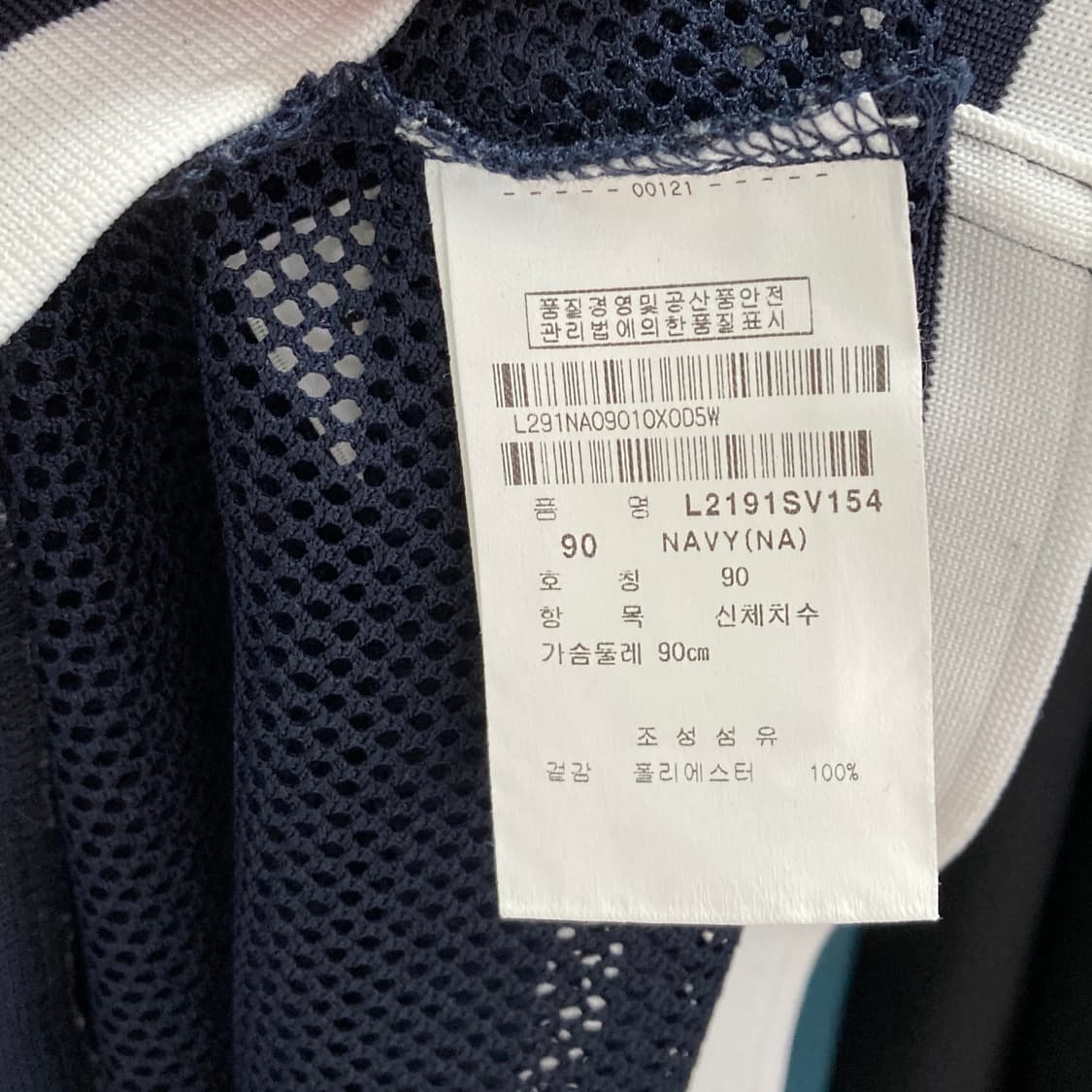 링스 골프 여성메쉬베스트 네이비 90 상품이미지5